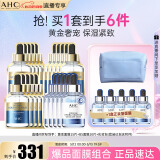 AHC臻致奢润黄金面膜三盒+B5面膜两盒 提亮护肤品套装生日礼物
