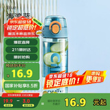 希乐（cille）塑料杯子男女学生儿童杯tritan户外运动便携水杯600ml水绿XL-2217