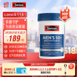 Swisse斯维诗 中老年男士39种复合维生素90片 B族维C维D维E维A叶黄素