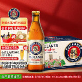 保拉纳（PAULANER ）柏龙 小麦白啤酒 330ml*24瓶 整箱装 德国原装进口