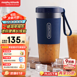 摩飞电器（Morphyrichards）榨汁机【国家补贴】便携式榨汁杯 磁吸充电迷你无线果汁机 料理机随行杯 MR9600 蓝