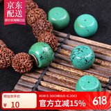 彩荷 仿绿松石菱镁矿鼓珠散珠桶珠腰珠隔珠108佛珠手串配珠DIY配件饰品 偏蓝款【直径14*10mm/颗】