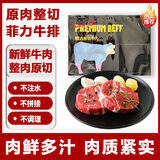 绝世牛肉绝世澳洲谷饲原切菲力牛排净重2斤/4斤安格斯牛扒牛肉生鲜 澳洲进口菲力牛排4斤