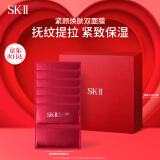 SK-II活肤紧颜双面膜6片抗皱紧致补水sk2护肤品套装化妆品skii生日礼物