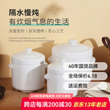 顺祥餐具纯白釉下彩炖盅陶瓷带盖蒸蛋碗家用保温燕窝炖罐 中号纯白炖盅（800ML)