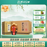 孔府家 典藏大陶 浓香型白酒 52度 500ml*6瓶 整箱装（经典大陶升级版）