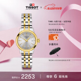 天梭（TISSOT）瑞士手表 梦媛系列石英女表时尚简约送女友T129.210.22.031.00