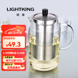 明尊（LIGHTKING）耐热玻璃茶壶 大容量花茶壶茶水壶304不锈钢过滤内胆泡茶壶 S'046/1000ml