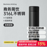 炊大皇 保温杯 316L医用级不锈钢茶水分离商务便携保温杯 黑色 490ml