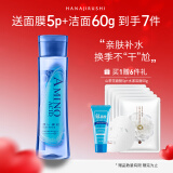 花印水漾润透保湿化妆水190ml 保湿滋润 爽肤水 护肤品送妈妈