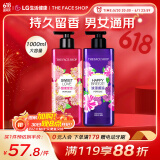 菲诗小铺沐浴露套装（浪漫邂逅500ml+甜蜜爱恋500ml）水润保湿 清洁芳香