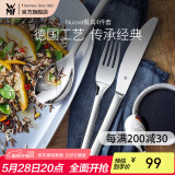 WMF福腾宝Nuova餐具4件套不锈钢西餐牛排组合餐勺餐刀餐叉茶匙叉子 Nuova餐具4件套