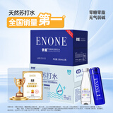 依能 天然苏打水 无添加 380ml*15瓶+350ml*15瓶 整箱装