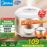 美的（Midea）电饭煲大容量简单易控黑晶内胆家用迷你小电饭锅微压3升2-3人黑晶内胆MB-WYJ301（2-3人）