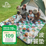 伯希和HIKER户外野餐防潮垫子超声波加厚防水午休坐垫便携地垫16302854