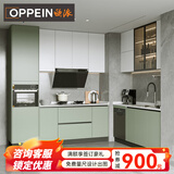 欧派（OPPEIN） 橱柜定制 森系小户型开放式厨房大容量厨柜装修定制套装 维尔 3米台面/地柜+1米吊柜送厨电拉篮