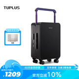 途加TUPLUS 平衡系列旅行箱中置宽拉杆箱大容量行李箱 素黑 20英寸