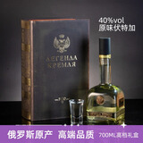 科宫传奇全球限量克里姆林宫传奇伏特加40度俄罗斯原装进口53度面包酒礼盒 700mL 1瓶 40度 黑金款书本盒+赠夫卡伏特加1瓶 俄罗斯原装进口伏特加
