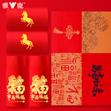 雅鹿【马年限定】男士内裤男本命年礼物男装全套抗菌裆大红色短裤衩 马年礼盒2袜子+内裤 2条 XL (适合120-145斤)