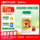 ChildLife童年时光小金珠dha婴幼儿dha0防腐儿童鱼油6个月+90粒/瓶【1瓶】