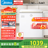 美的（Midea）冰柜142升家用小型-40℃超低温时光Pro一级无需频繁除霜冷冻柜冰箱BD/BC-142KGEMT(E)国家补贴20%
