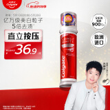 高露洁（Colgate）【孙颖莎推荐】欧洲进口耀白去渍直立按压泵式美白牙膏100ml