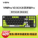 VGN V98PRO V2 有线/蓝牙/无线三模客制化机械键盘 8000mAh大电池 gasket结构 消音填充 电竞游戏办公 V98Pro-V2 凯华冰淇淋轴Pro 努巴尼源