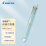 百乐（PILOT）新三色按动可擦笔中性笔手账学生办公用水笔 LKFBS-60UF-PG 0.38mm粉绿杆单支装