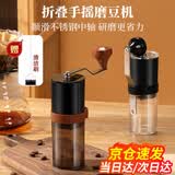 药片研磨器西药片磨粉老人药物便携收纳储存咖啡碾捣粉碎神器 【升级款折叠加大研磨器】 大容量手摇研磨器