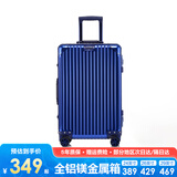 EAZZ【一体铝框｜退换免费】行李箱铝镁合金拉杆箱旅行箱登机密码皮箱 【全铝镁合金金属箱】｜蓝色 26英寸 中长途 开学大容量行李箱