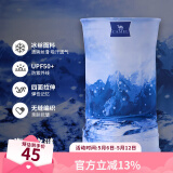 骆驼（CAMEL）防紫外线魔术头巾防晒面罩男女脖套骑行面巾运动吸汗 A1S3XA110海洋之谜UPF50+