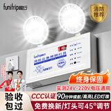 趣行应急照明灯 消防应急灯 CCC国标充电式双头LED安全出口指示灯