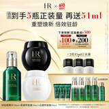 赫莲娜HR黑白绷带50+绿宝瓶50面霜精华护肤品礼盒化妆品生日礼物送女友