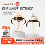 世喜直饮吸管奶瓶一岁以上宝宝3岁-6岁牛奶杯