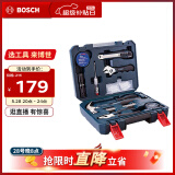 博世（BOSCH）家用多功能五金工具套装（66件套） 手动工具箱