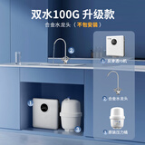 远大健科rurua反渗透净水器家用直饮多级净化10寸通用滤芯自来水75g鱼缸过滤器100G纯水机400G净水器RO滤芯 100g双水+压力桶（包安装）