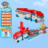 汪汪队立大功（PAW PATROL）救援车男孩女孩生日礼物玩具合金大型救援车-不含合金材质