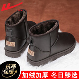 回力（Warrior）雪地靴男士棉鞋冬季男鞋保暖棉靴子户外抗寒面包鞋东北休闲鞋子男 深棕【主图款-皮面】 42