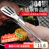 拜杰304多功能食品夹蛋糕夹牛排夹烧烤面包夹厨房烘焙夹子烤肉夹子