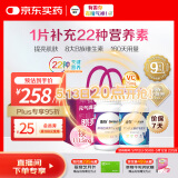 善存复合维生素多种b族男女士维c维e烟酰胺维d3锌硒钙烟酰胺营养包装