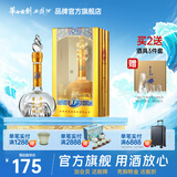 西凤华山论剑10年52度华山论剑凤香型白酒端午节日送礼 52度 500mL 1瓶