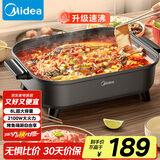 美的（Midea）火锅专用锅 电火锅 烤鱼锅6分钟速沸电锅一体多功能锅电煮锅火锅锅 8L大容量 HGE383051
