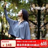 OhSunny防晒衣女宽松透气连帽披肩衫开车防晒服薄外套 摩卡灰 M