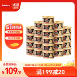 富力鲜（Frisian）泰国进口 猫罐头85g*24罐白身鲔鱼+牛肉罐头成猫宠物猫粮零食湿粮