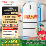 TCL 462升T9 Pro双系统双循环58cm超薄平嵌入式法式四门家用冰箱一级能效风冷无霜以旧换新 R462T9-DQS韵律白