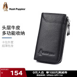暇步士（Hush Puppies）钥匙包男士外置卡位便携钥匙扣多功能收纳包礼盒装生日礼物