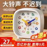码仕闹钟儿童学生简约方形指针夜光贪睡懒人夜灯床头钟C301-6十二生肖