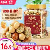 百草味鱼皮花生500g 罐装坚果炒货怀旧零食休闲健康 【大罐1斤装】混合口味500g