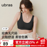 ubras【虞书欣同款】小奶皮云朵隐形无尺码内衣女文胸透气无痕无钢圈 【经典】黑色 均码 【新背勾】(100-130斤)A-C杯