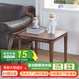 青春潮 实木角几 北美黑胡桃木边几 客厅方几 简约方形实木边角几 59*59*50cm